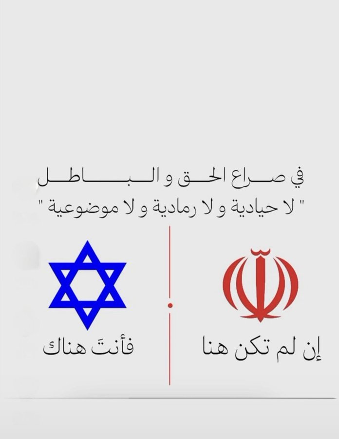 روح الله القاسم tweet media