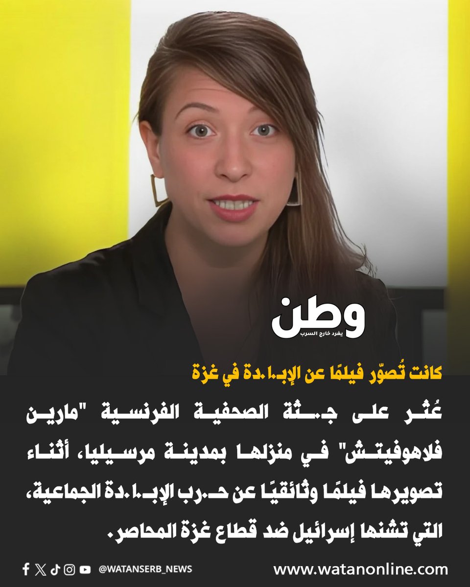 وطن. يغرد خارج السرب tweet media