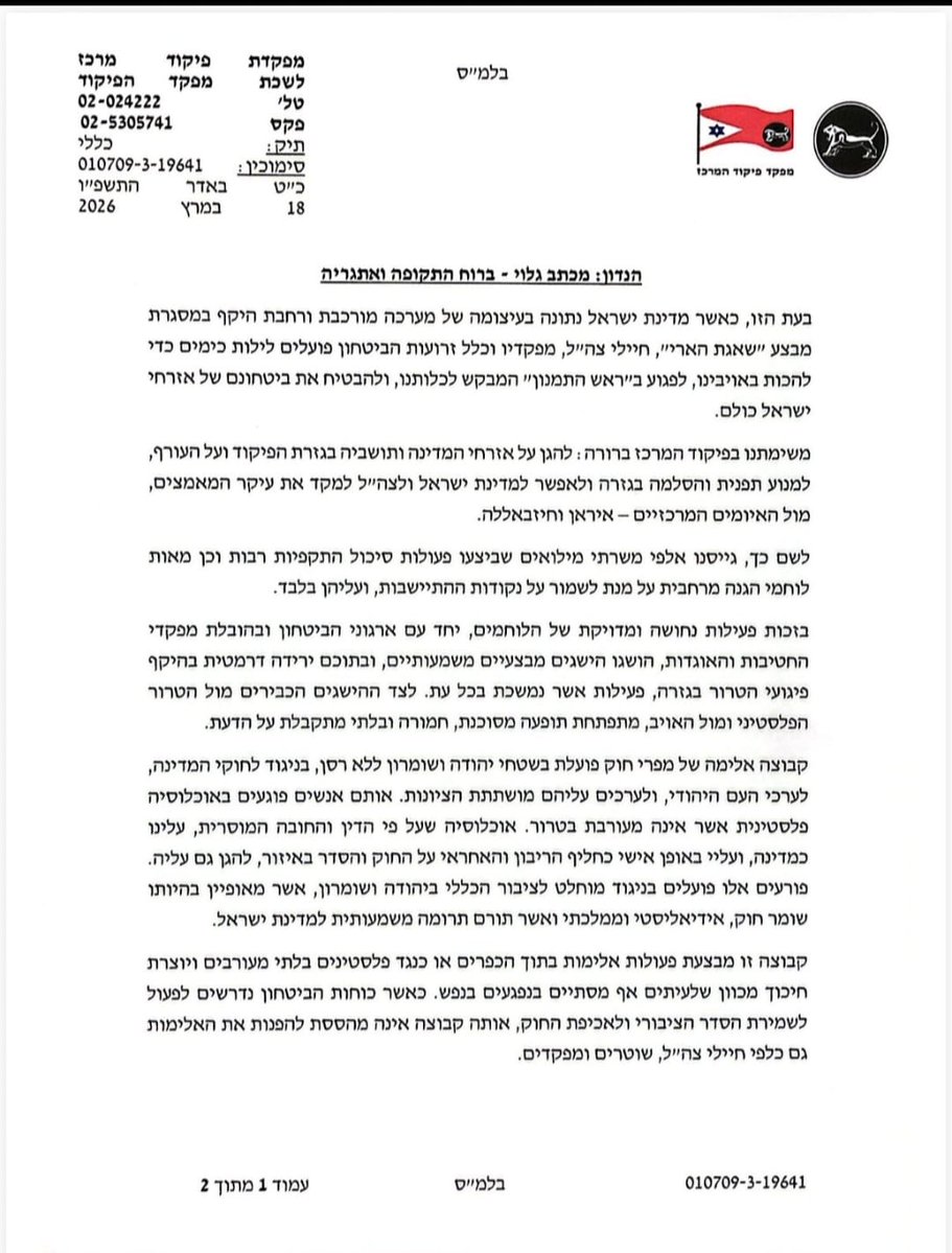 Alon Sapir tweet media