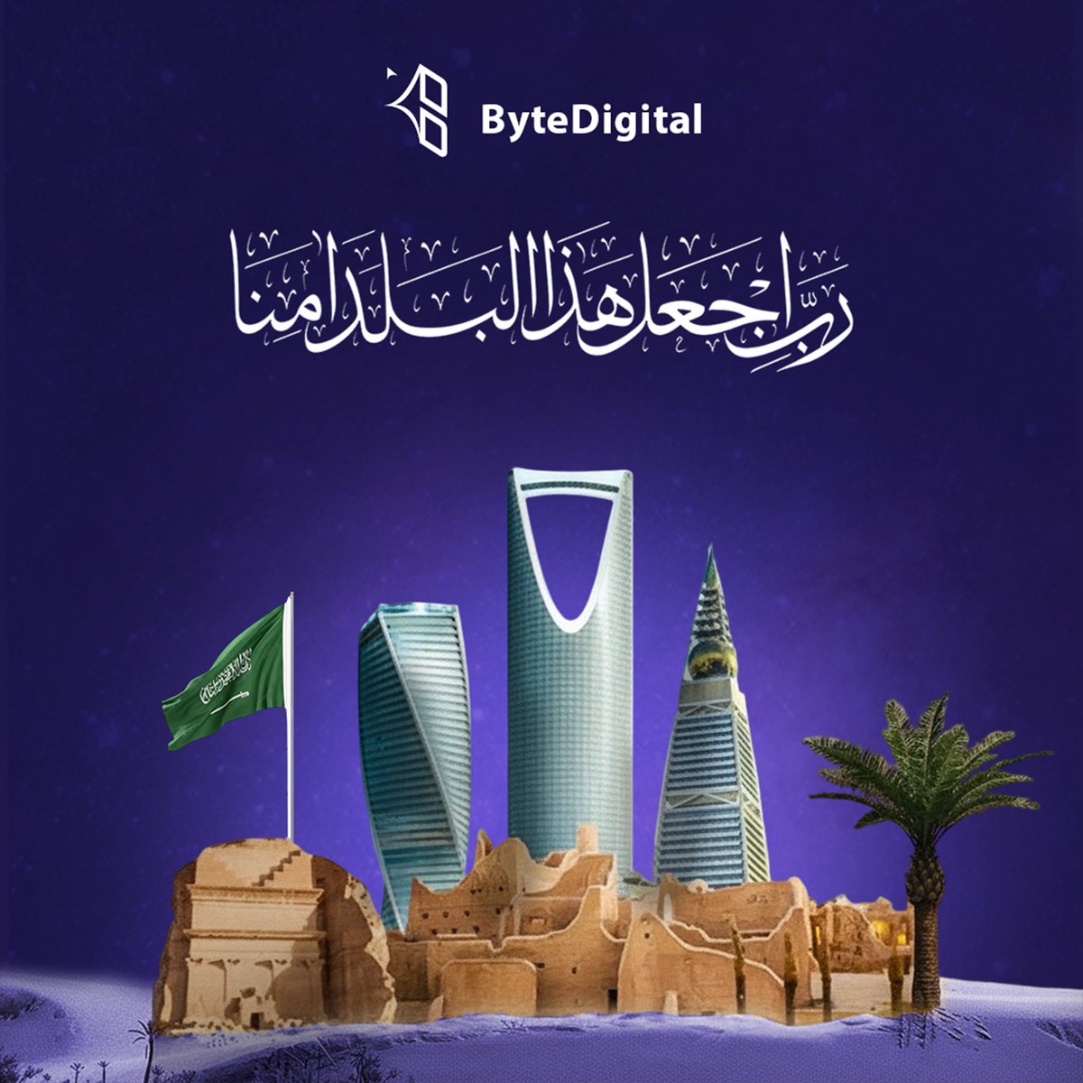 ByteDigital | بايت الرقمية tweet media