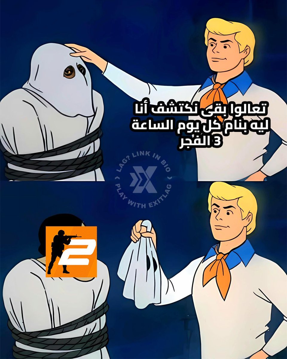 ExitLag MENA tweet media