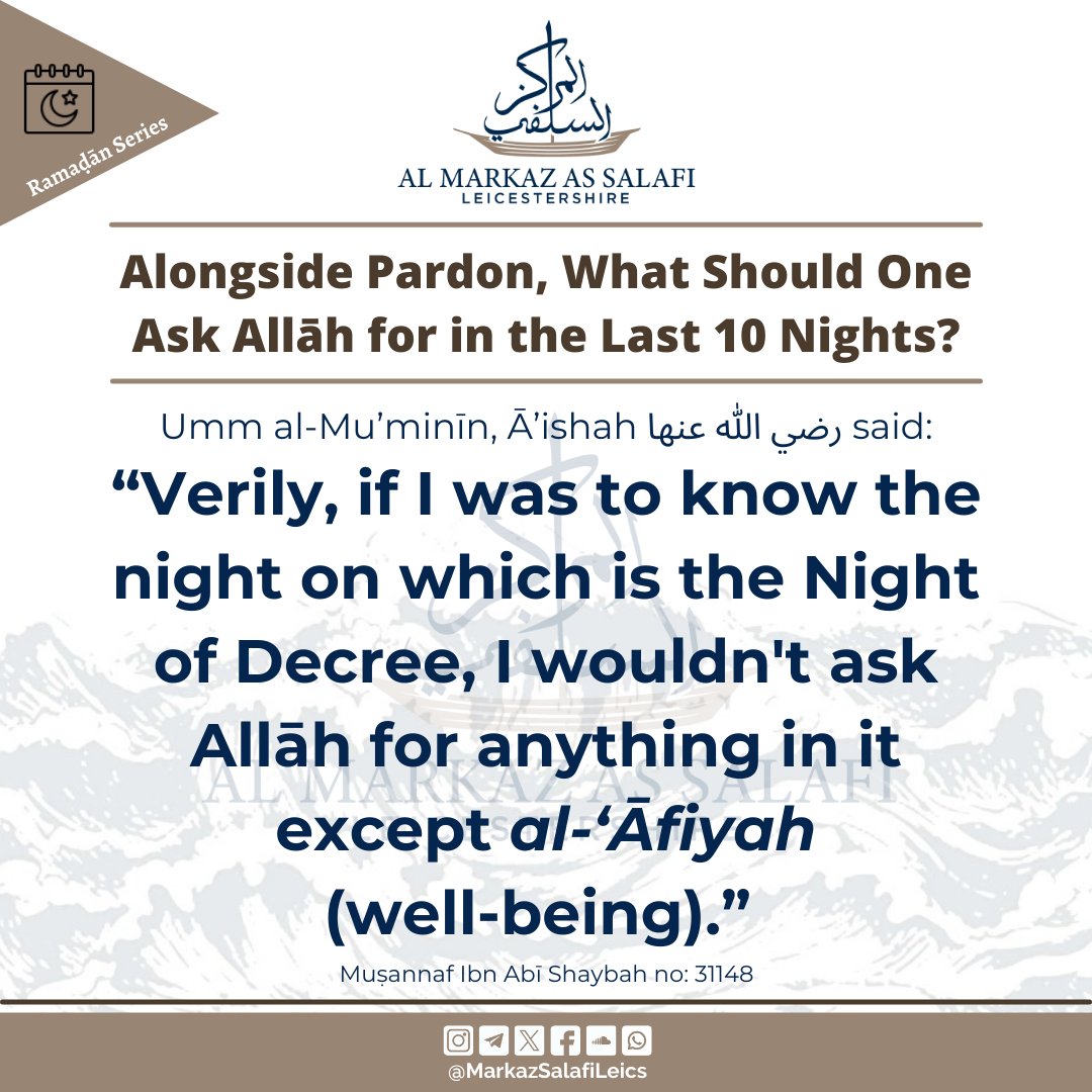 Al Markaz As Salafi Leicestershire | Loughborough tweet media