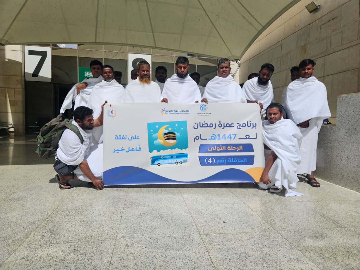 مخيم إفطار ودعوة برأس تنورة tweet media