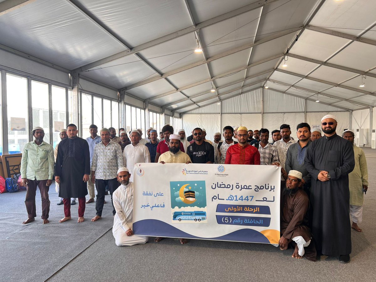 مخيم إفطار ودعوة برأس تنورة tweet media