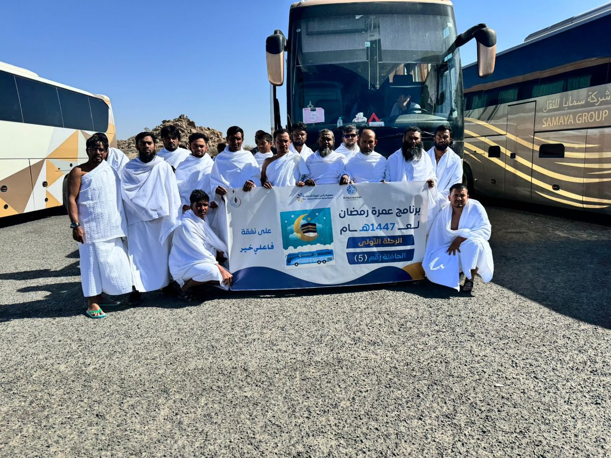 مخيم إفطار ودعوة برأس تنورة tweet media