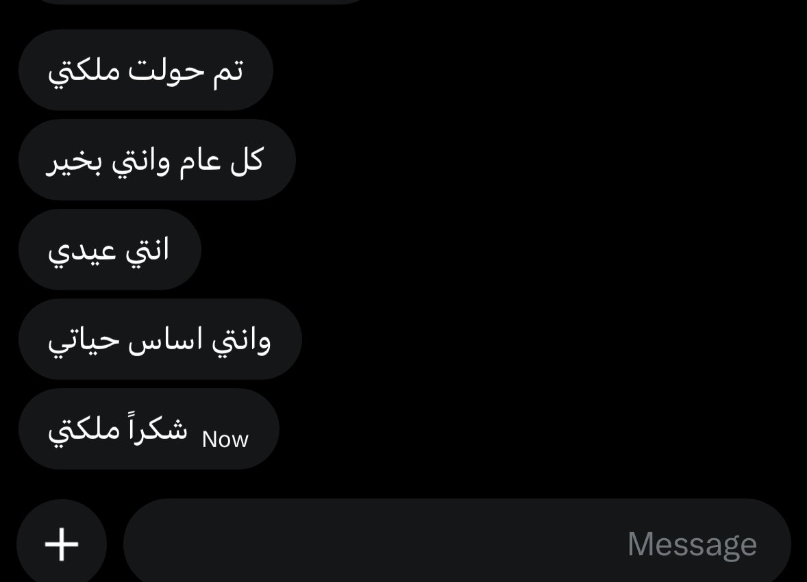 شَهْرزَاد tweet media