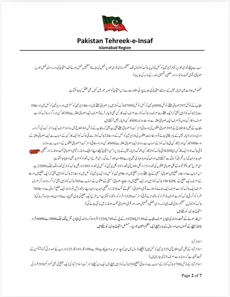 Aamir Mughal 🇵🇰 tweet media