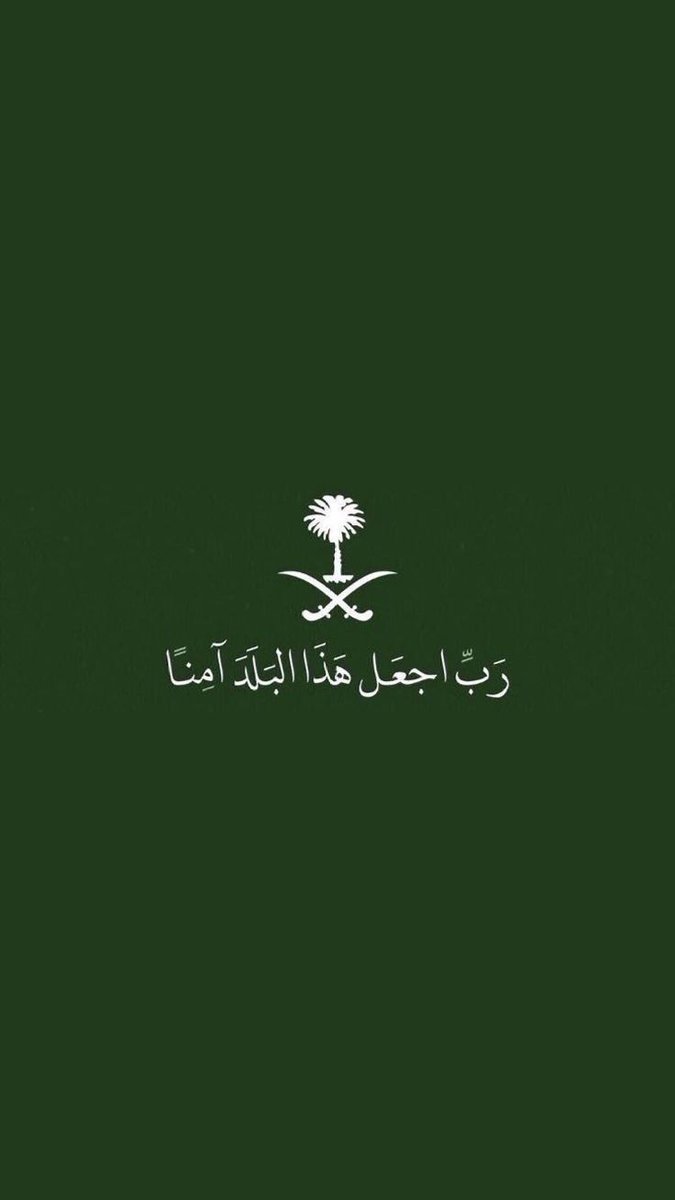 #شكرا_رجال_الدفاع_الابطال
