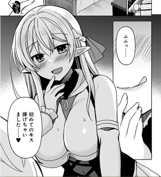 《最強ステータス》を引き継いで人間に転生した聖獣ベヒーモス、勇者の婚約者（お姫様）をうっかり寝取ってしまうのエロシーン1