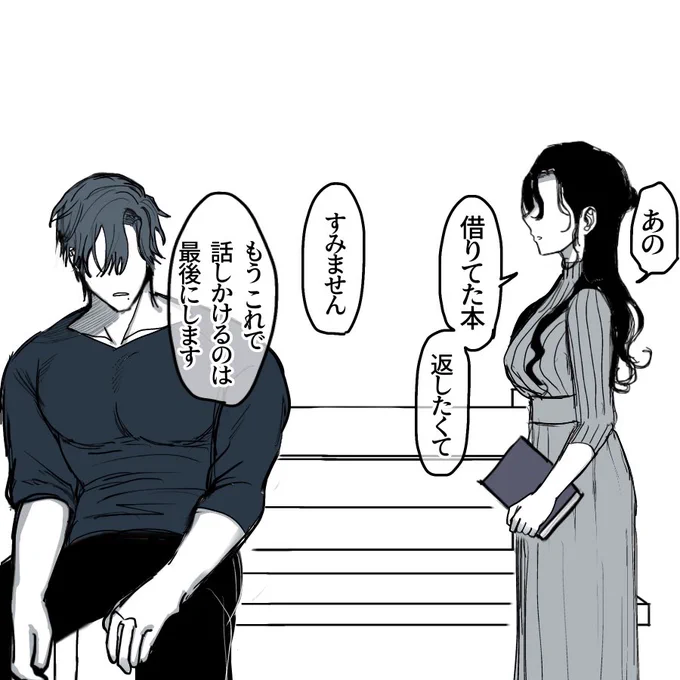 周囲から天才と持て囃されてきたヤンデレのヤの字もない傲慢悪態男が何度突き放しても自分のことを好きだと言う女に長い時間を掛けて徐々に病み堕ちしていく過程を一部始終見守りたい㉙ 