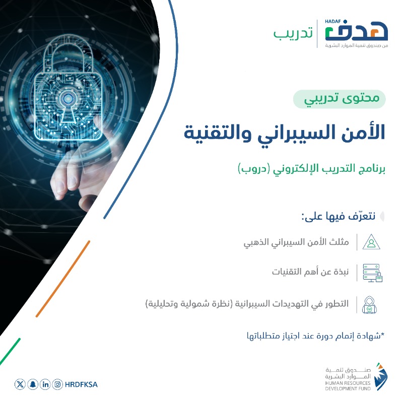 توظيفك 🇸🇦 tweet media