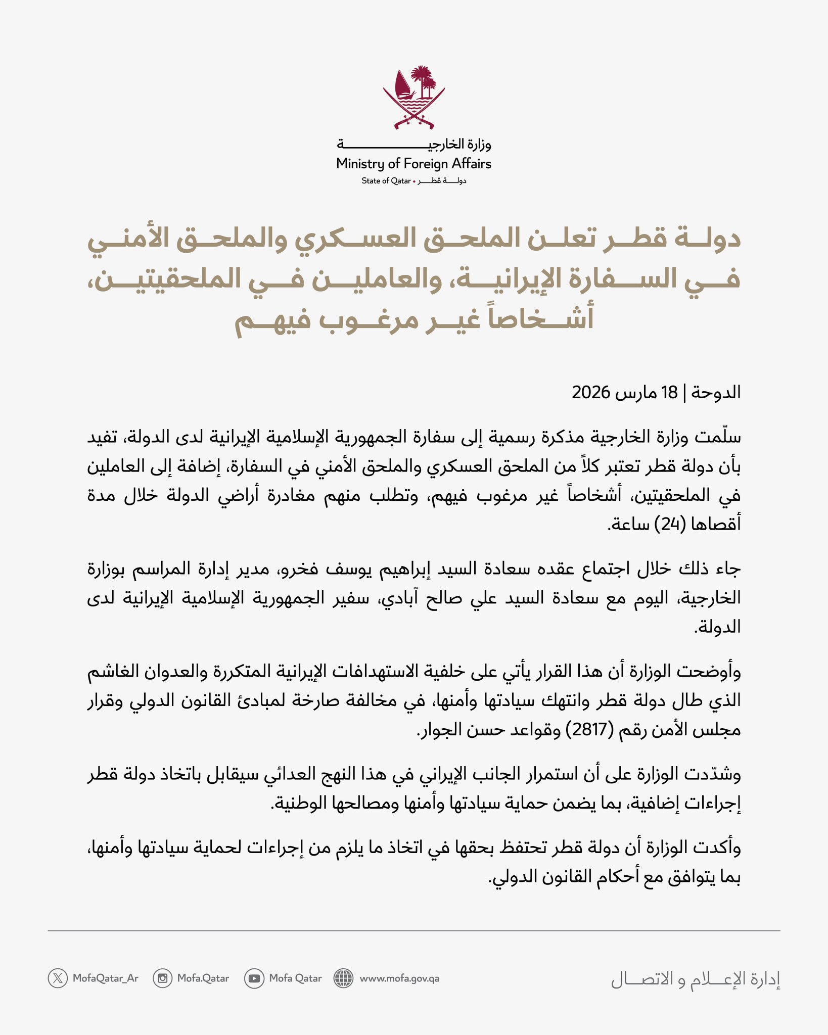 OSINTdefender (@sentdefender) on X