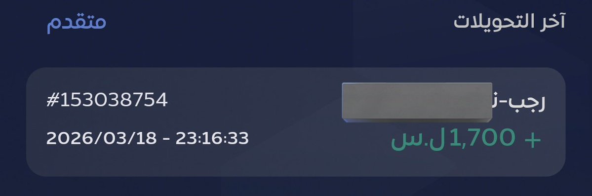 سلمان | salman tweet media