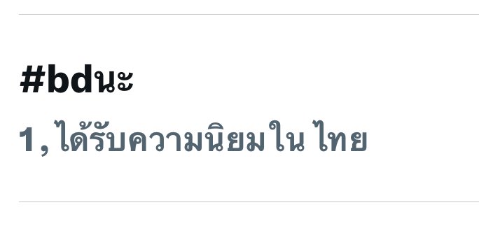 AgussoAgusso3's tweet photo. เนื่องจากฟรินมาก ถึงขั้นตื่นมาฟิน 
ไก่แดงรี เมนชั่น ติดแท้ก #bdนะ
ป้าแจก 242.19 / 3 คนจ้า https://t.co/3cSNeSm1x6