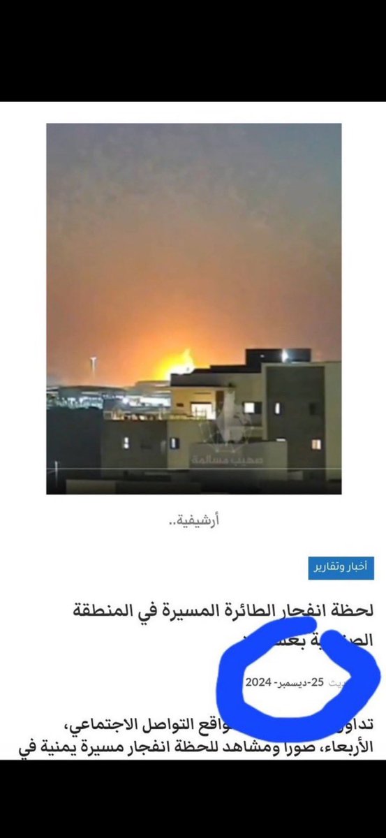 M ا #إمارة_الخضوع🇦🇪 tweet media