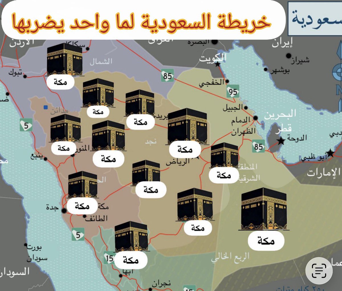 Munir 🇺🇸 tweet media