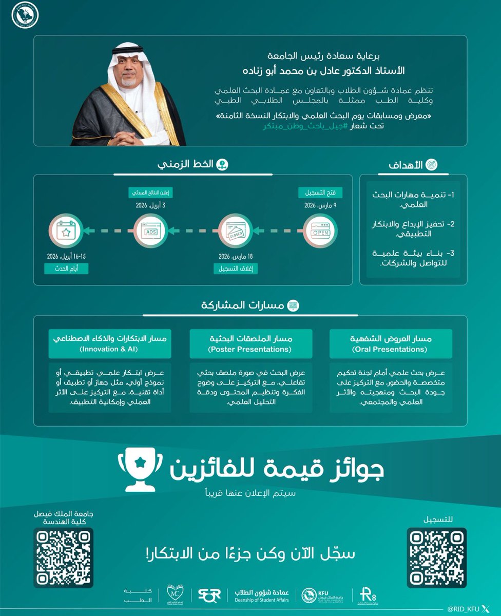 Sali Al-harbi | سالي الحربي🇸🇦🇸🇾 tweet media