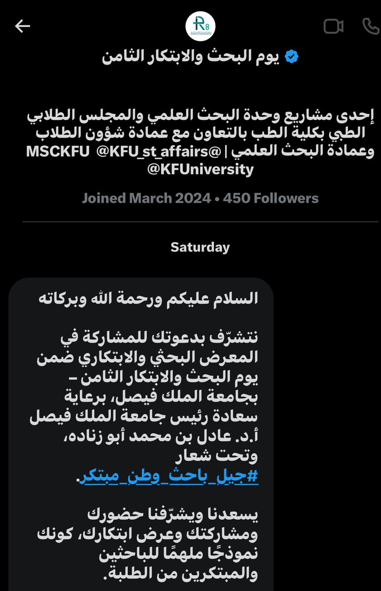 Sali Al-harbi | سالي الحربي🇸🇦🇸🇾 tweet media