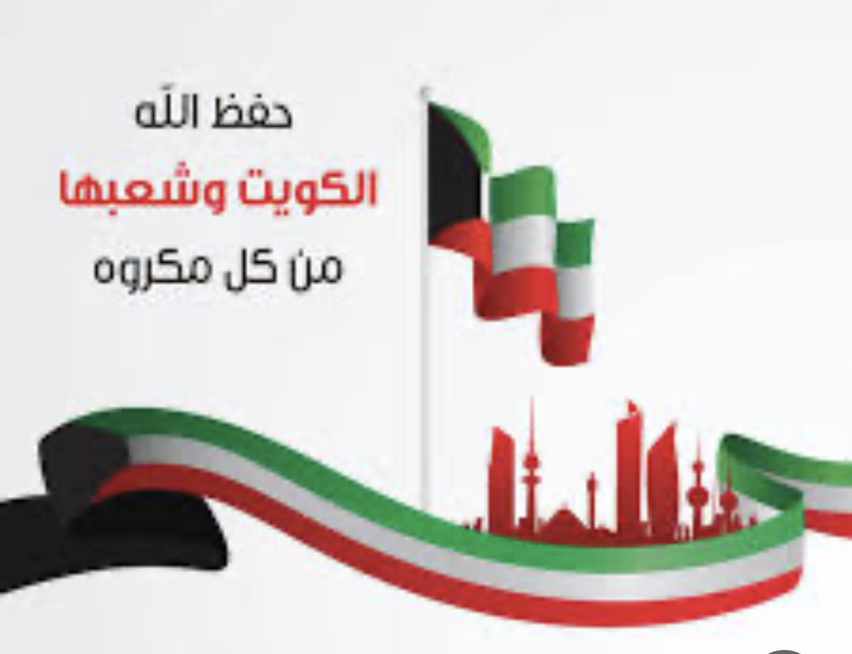فالله خير حافظاً tweet media