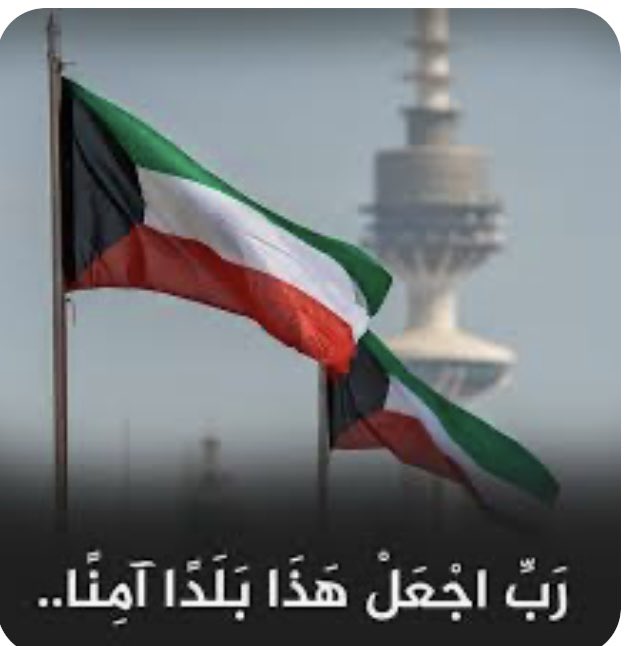 فالله خير حافظاً tweet media
