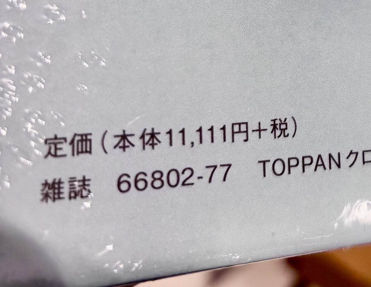 株式会社コピーライター tweet media