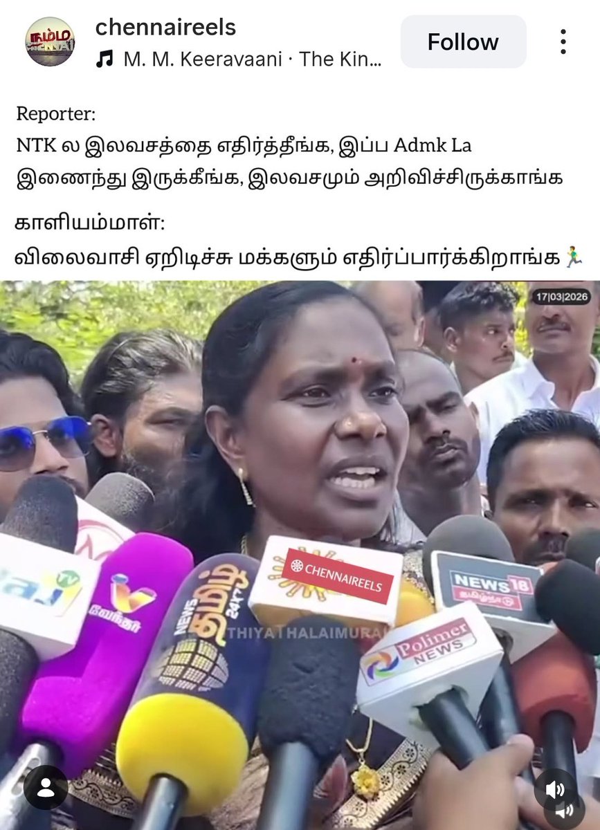 சில்லறையெல்லாம் செதற விட்டேன்🤦🚶