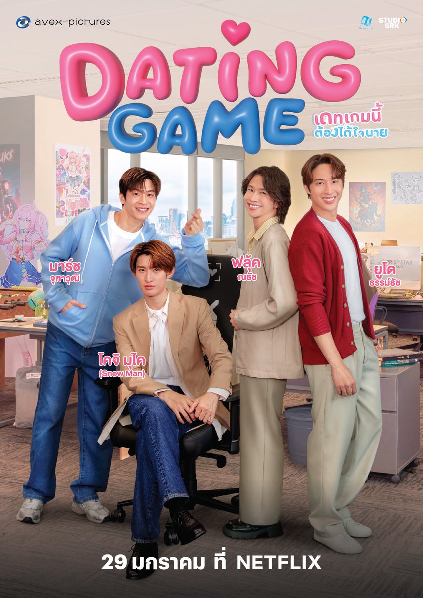 🛒หารNetflix | ทัก @280fuazh เท่านั้น! tweet media