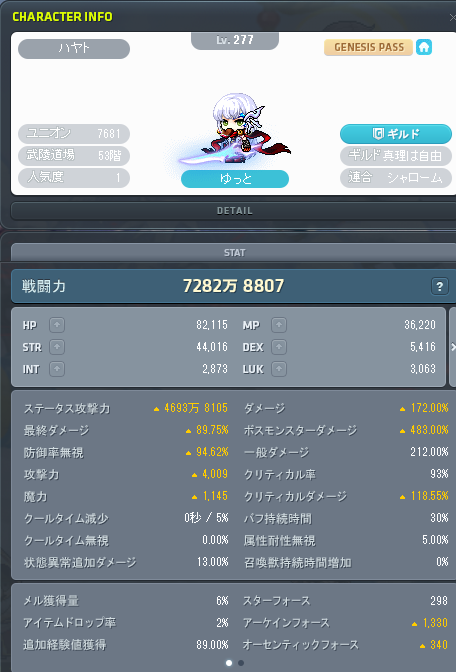 ゆっとりと tweet media