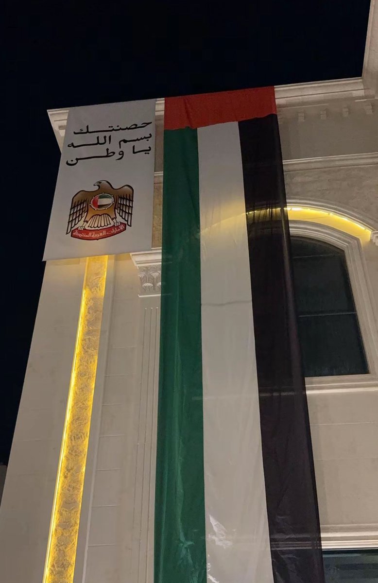 يـوسـف tweet media