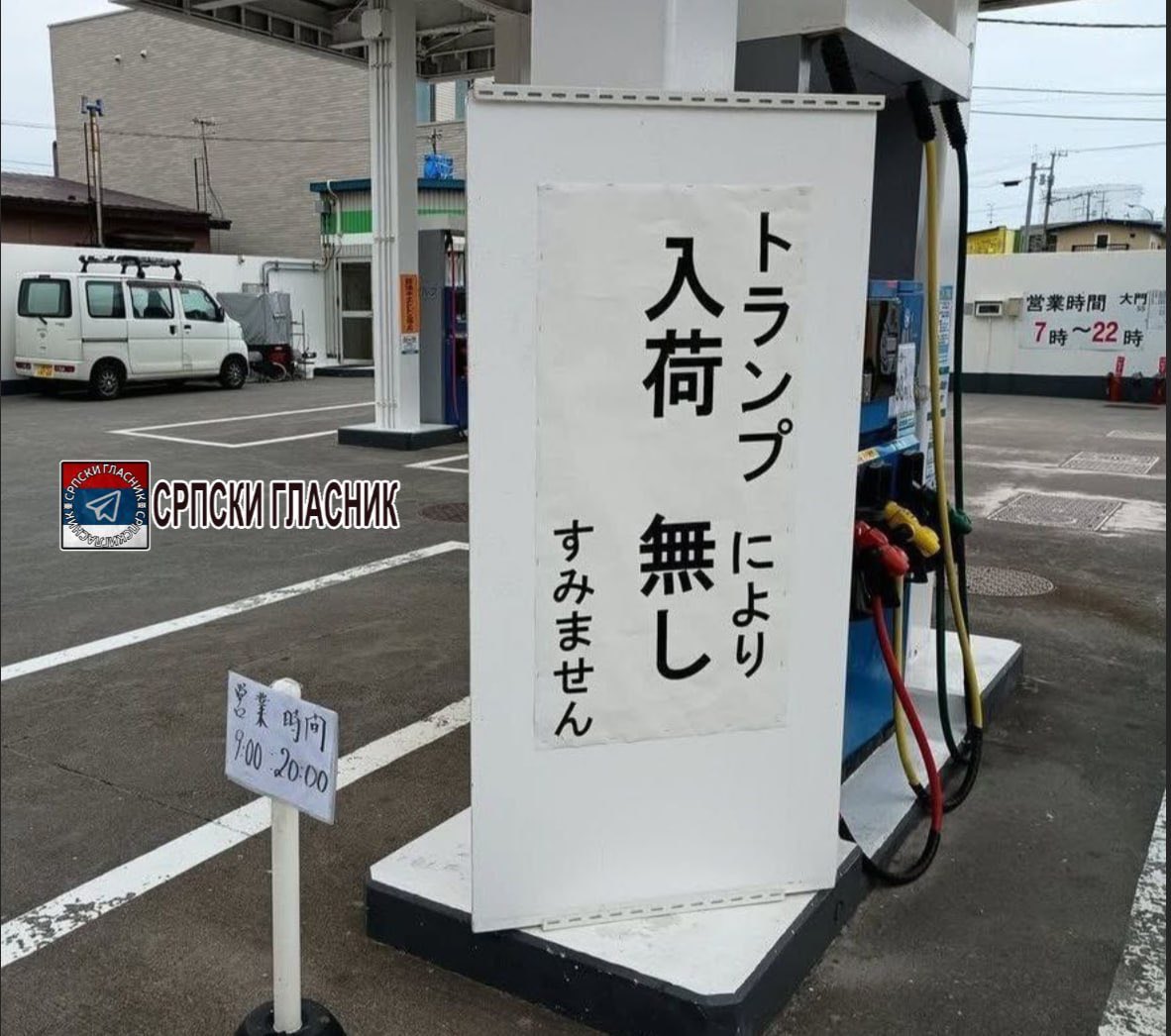 Ⓜ️🅰️🅿️KO🇷🇸🇷🇸🇷🇸 tweet media