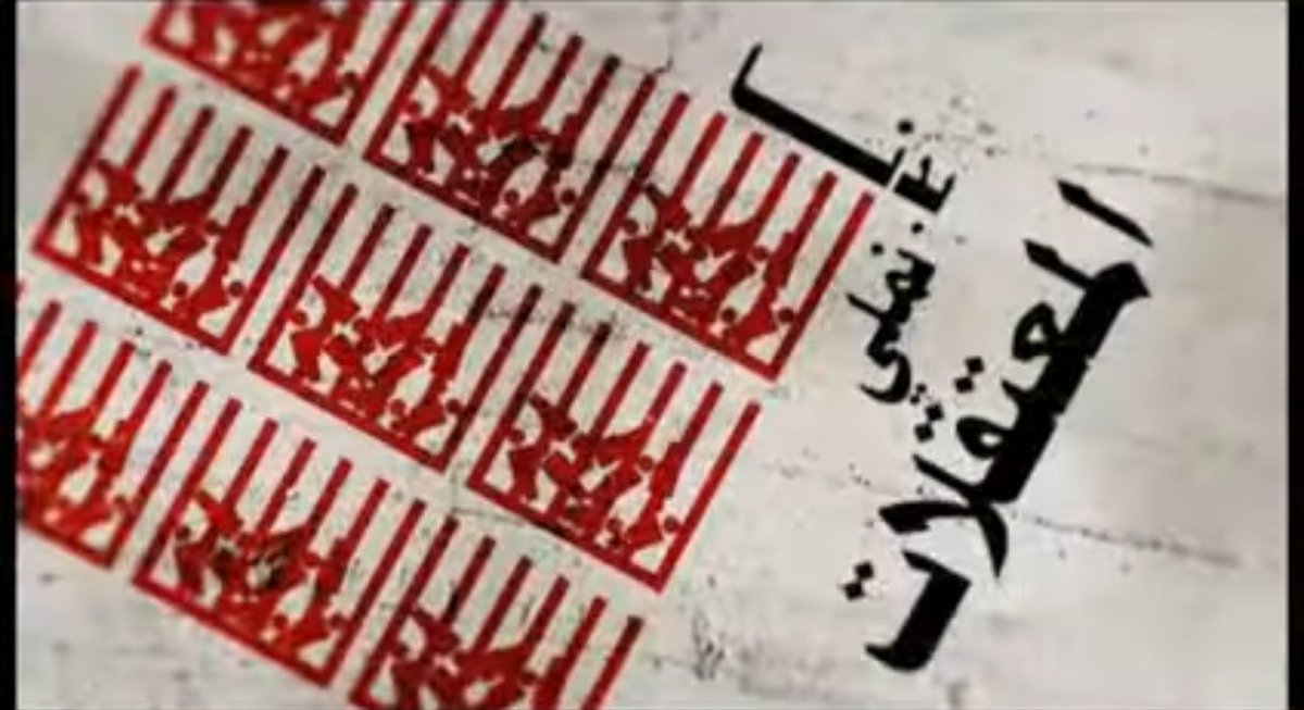 🇸🇾 SaFi - صافي tweet media