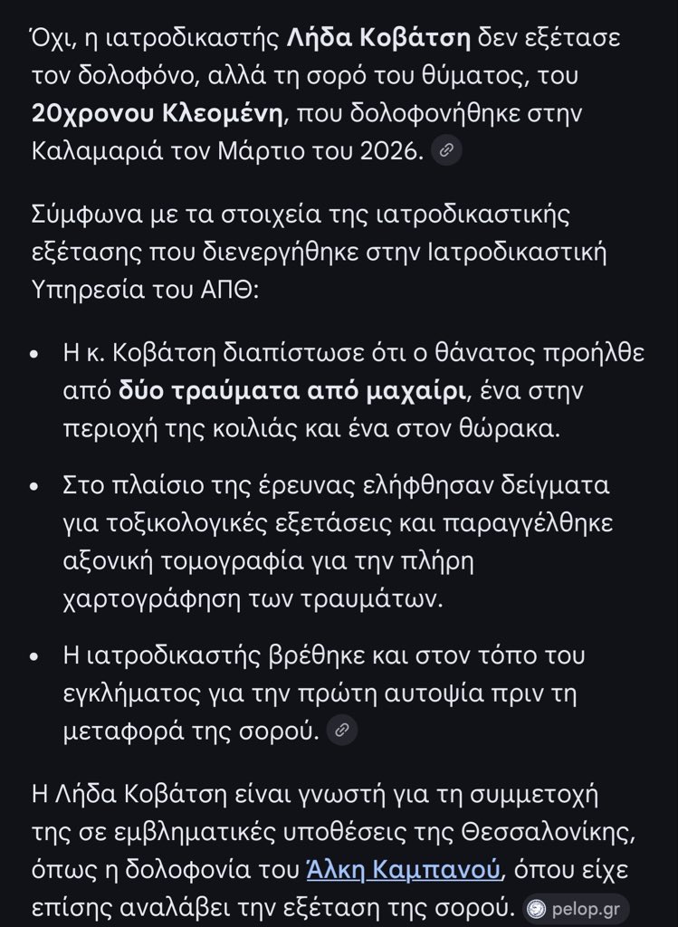 Γιώργης tweet media