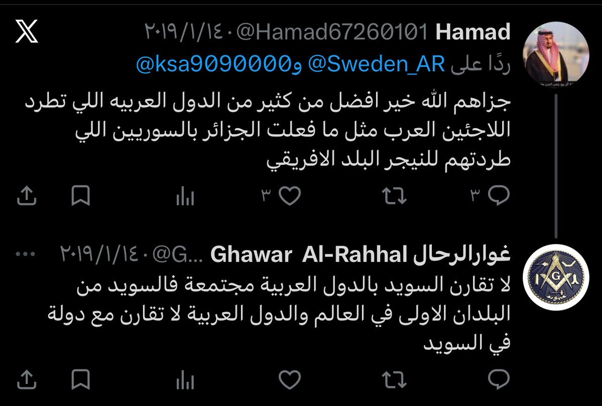 No Comment! tweet media