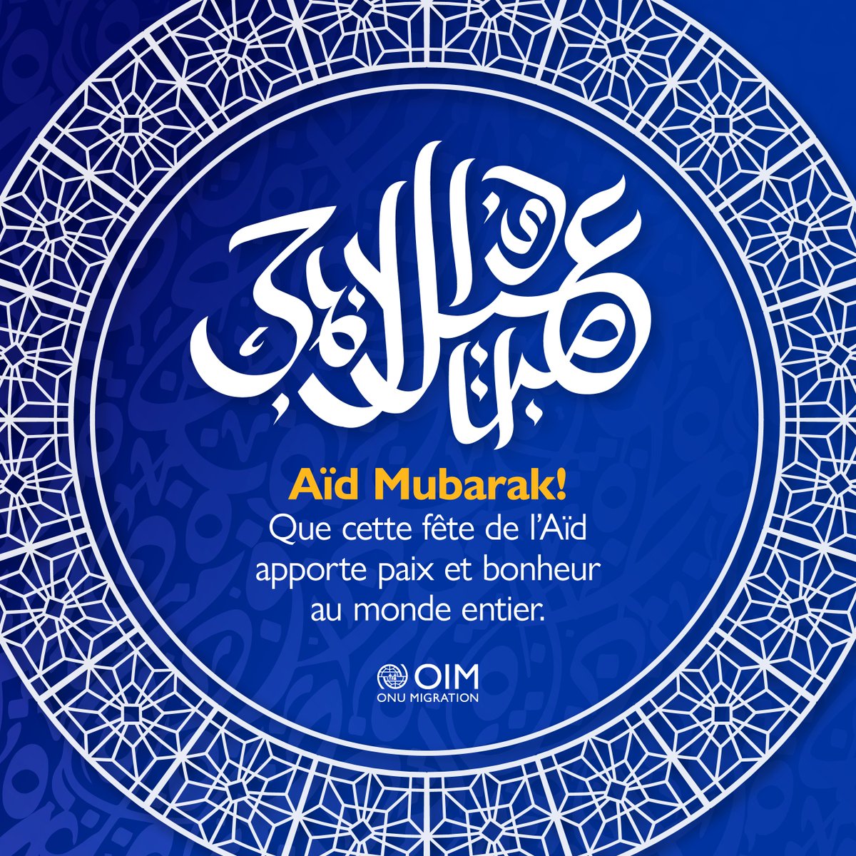 OIM Mali tweet media