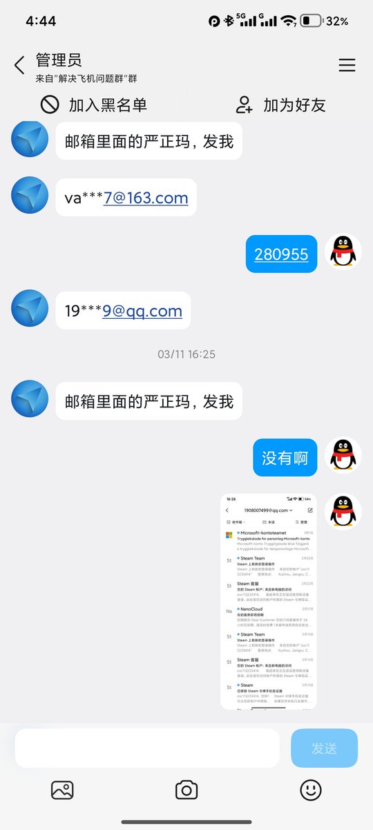 麻将 tweet media
