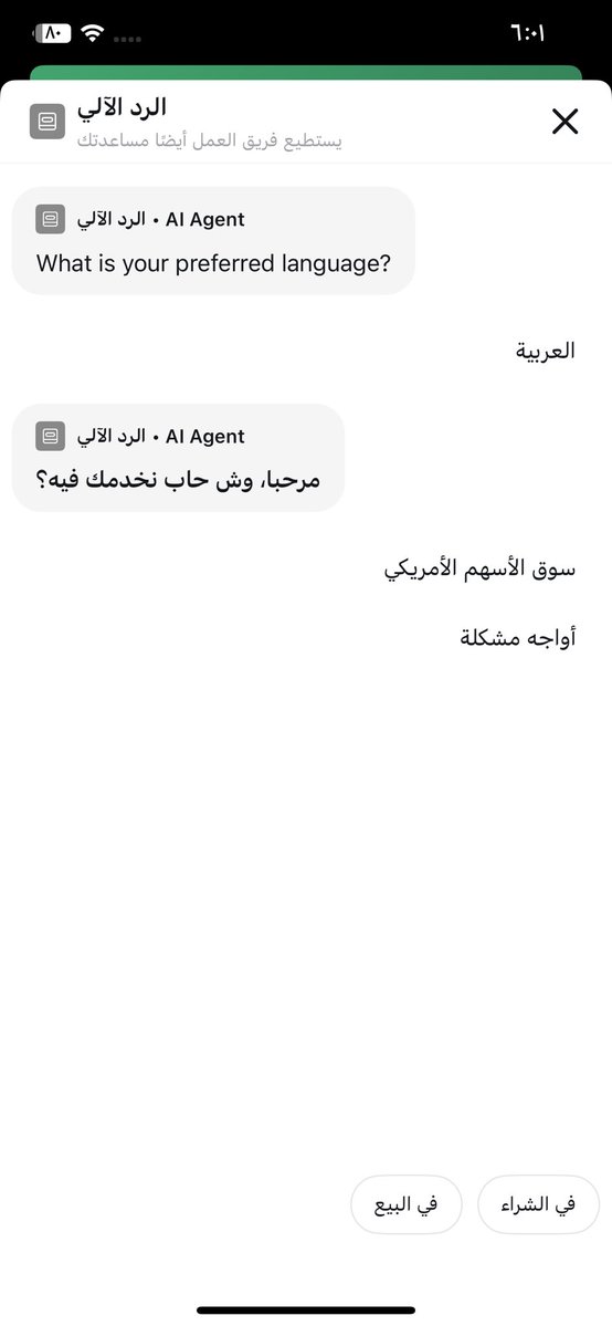 Hussein Al-Ghanim tweet media