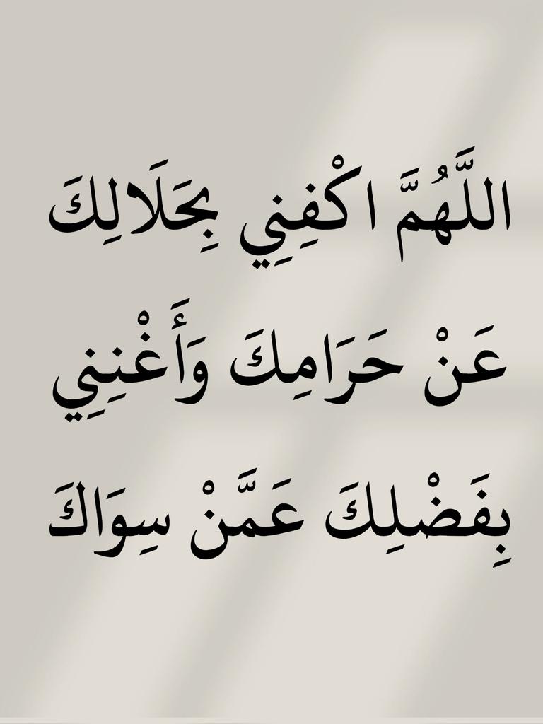 أدعية المسلم tweet media