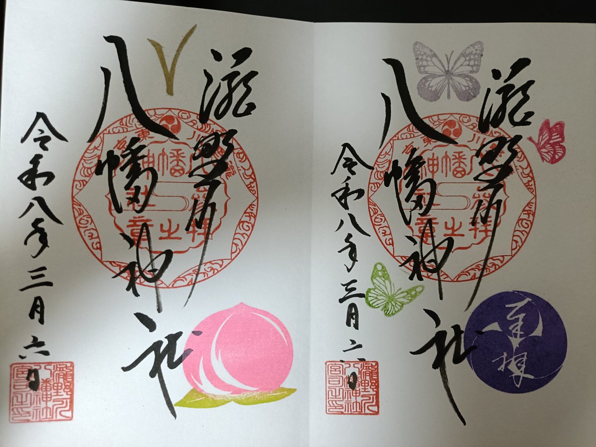 ソナタ14 tweet media