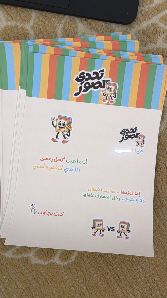 wae_sh1's tweet photo. في ظل انشغال الجميع بتجهيز فعالية (حروف عزيز) ولها كل التقدير ❤️
كان لنا رأينا الخاص بتجهيز "مسابقة تحدي الصور"

كان الودّ أن جائزة ال (MVP (X bloom 
لكن ❤️: "مد رجلك على قد لحافك" 
 واخترنا جائزة خيالية من الراعي "مذهلة" ❤️.
@Bo3omar22 @b22games https://t.co/UMzVtx6twk