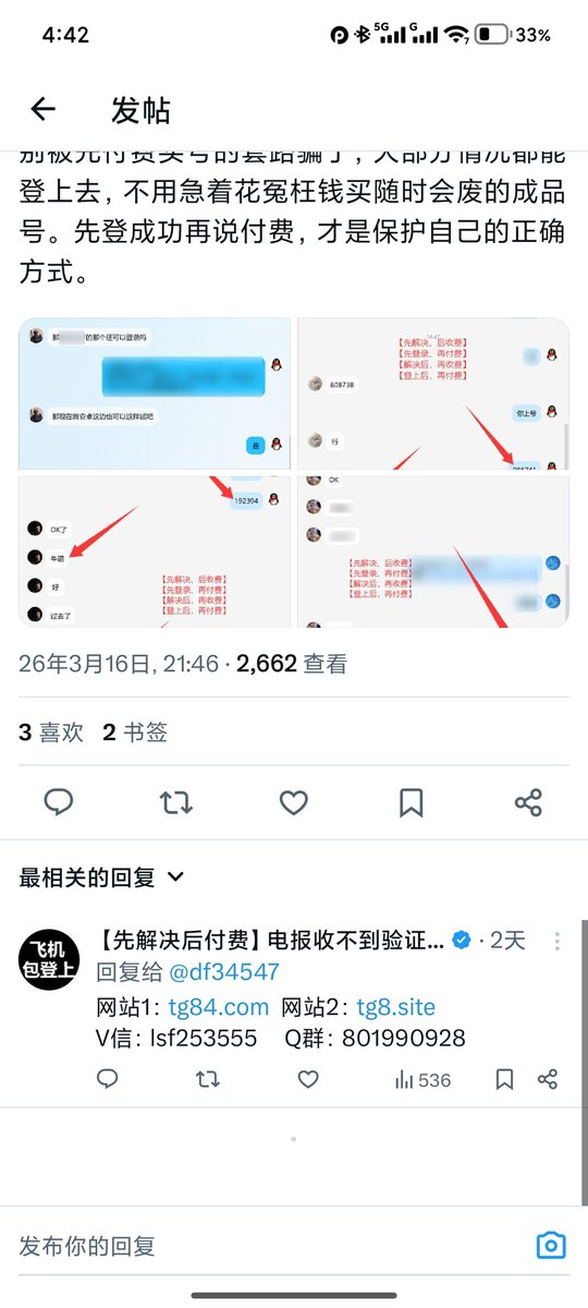 麻将 tweet media