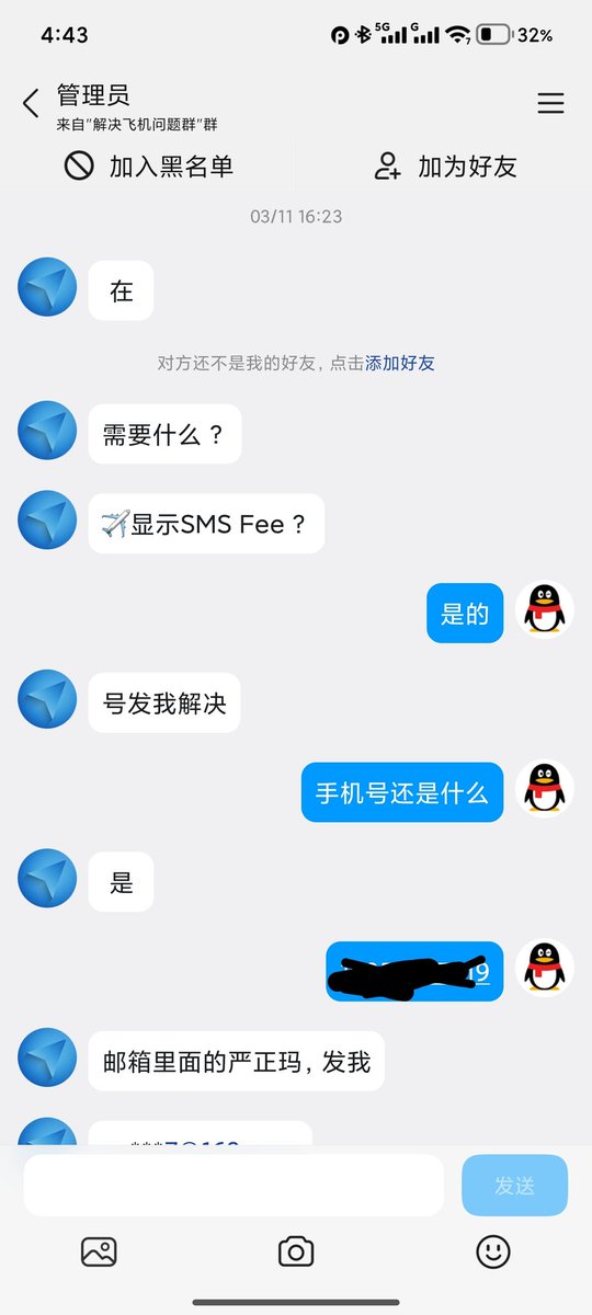 麻将 tweet media
