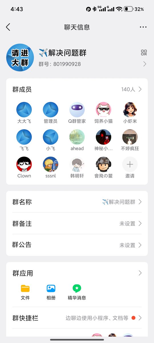 麻将 tweet media