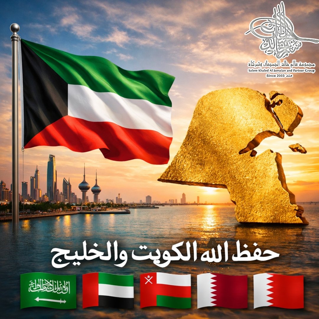 سالم خالد الجميعان tweet media