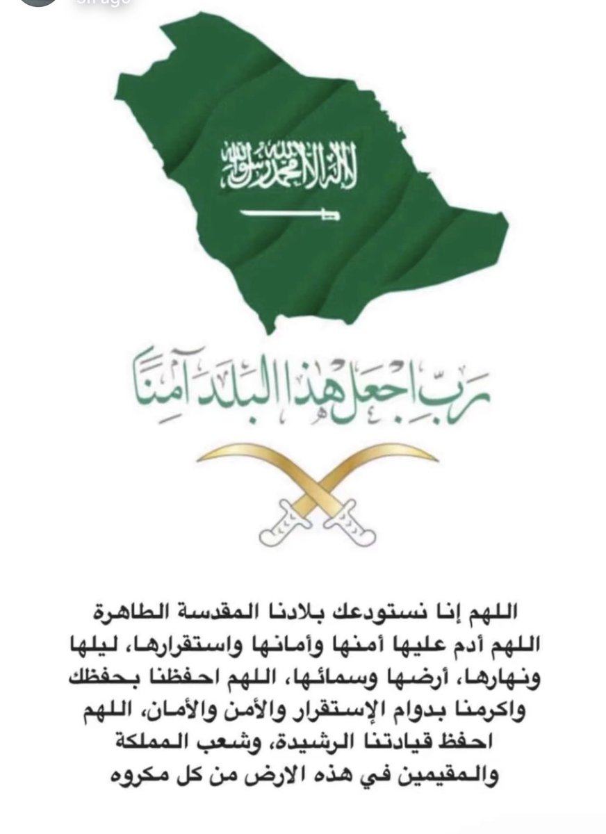 AlshareefRayan's tweet photo. https://t.co/9owwdh9zaR