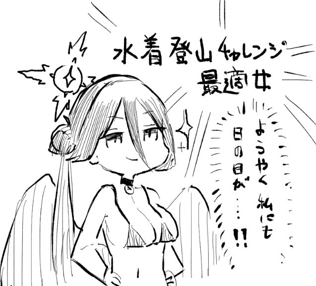 ゆぬきうた@skeb募集中 tweet media