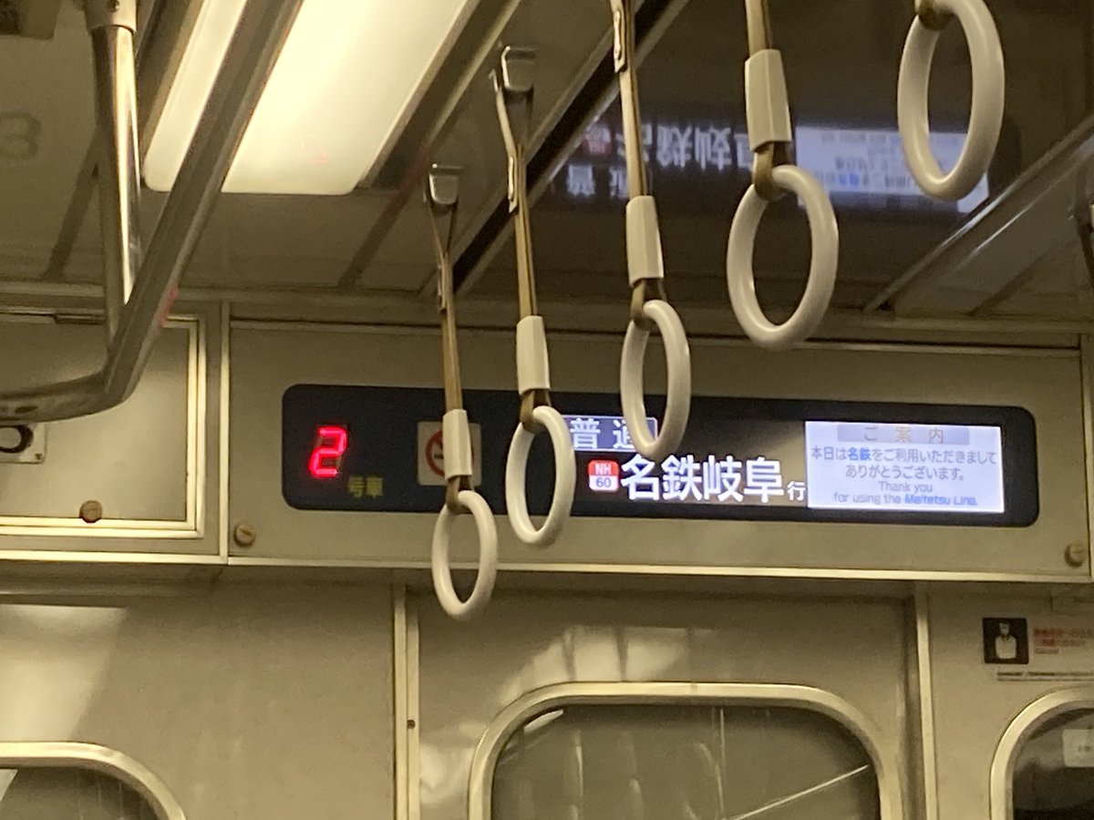 fiatuno_'s tweet photo. おはようございます|*'v'*|ノ
雨のそいで顔が濡れてちっともやる気の出ない木曜日。
普段は3R2のいつもの始発電車が、本日はパノスパ増結用の1800系代走!!😳️
#めいてつ
#555レ
#1803F https://t.co/ZKSUZk4GaX