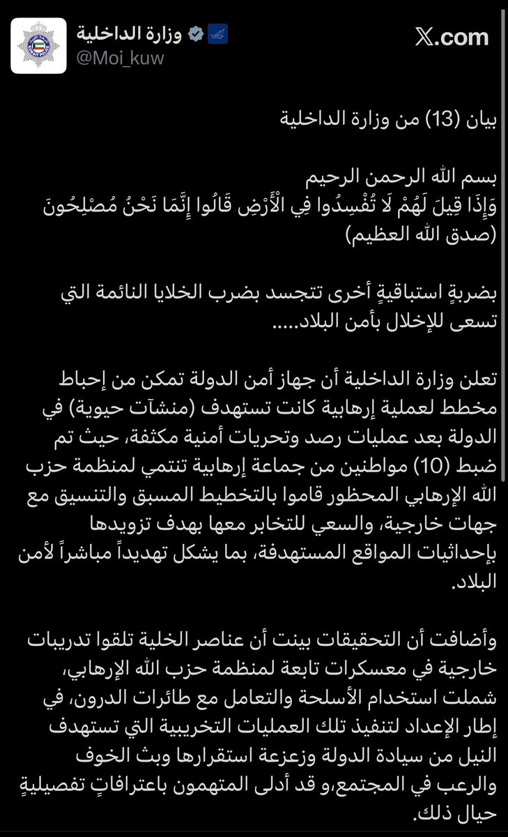 م. محمد البريكي | 📍 tweet media