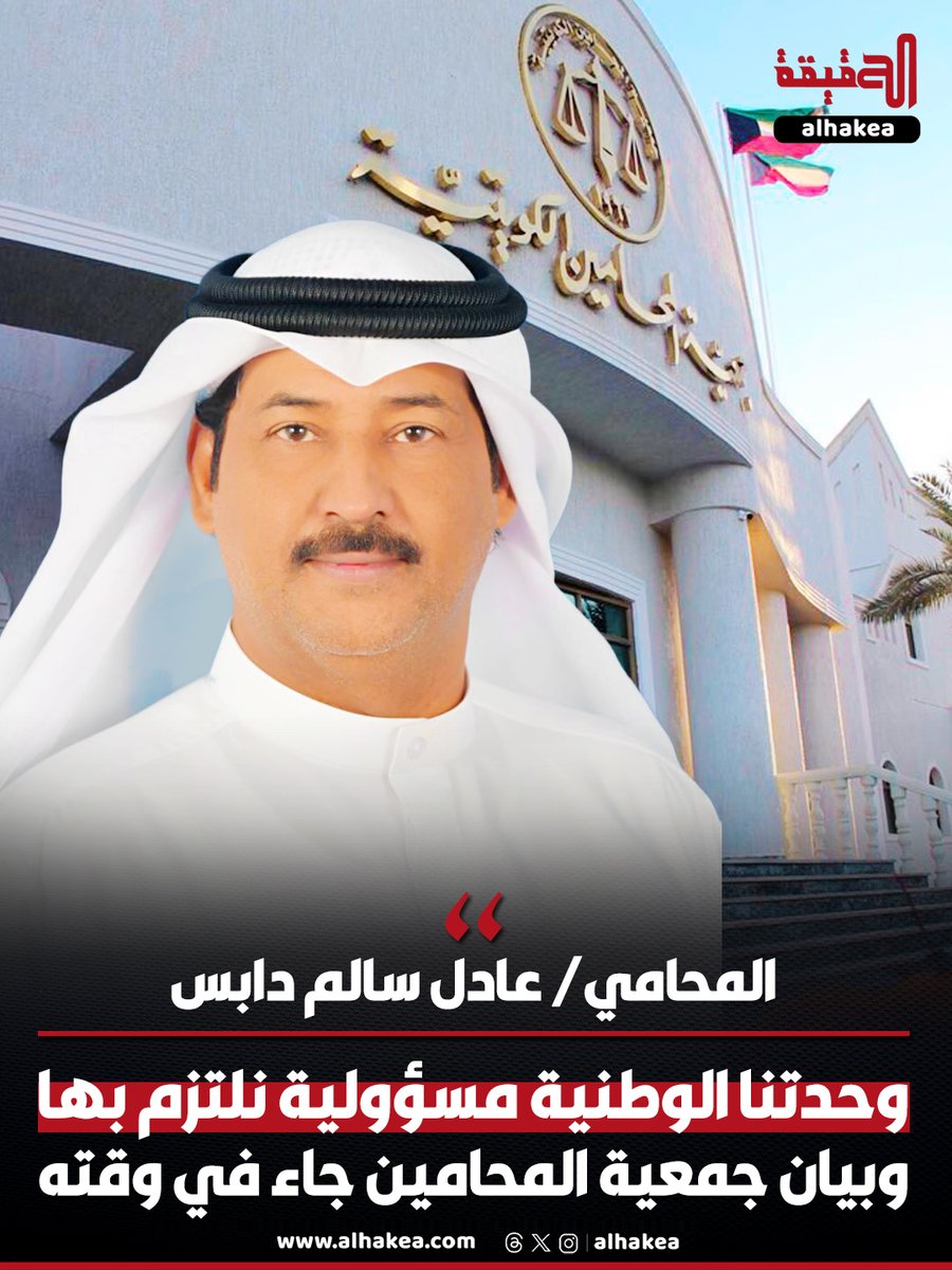 الحقيقة tweet media