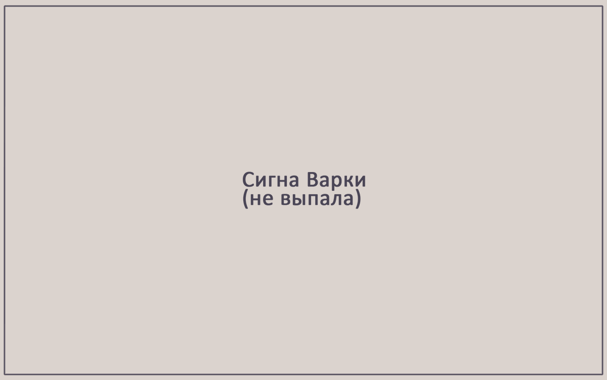 Коллективный разум никому не должен tweet media