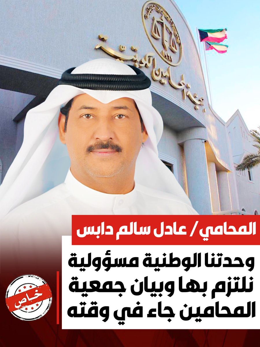 خاص الاخبارية tweet media